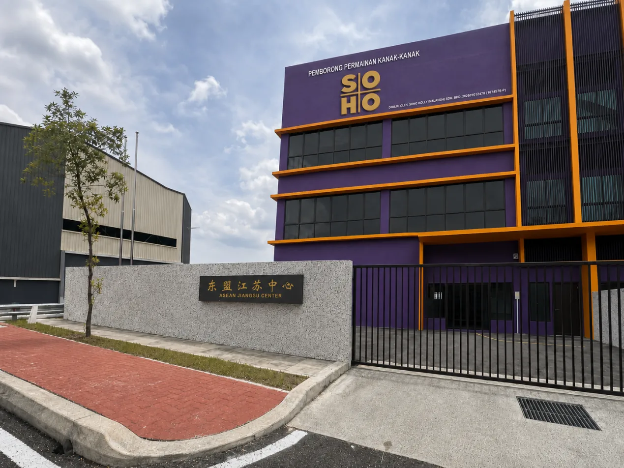 SOHO HOLLY Malaysia office and ASEAN Jiangsu Center exterior in Semenyih